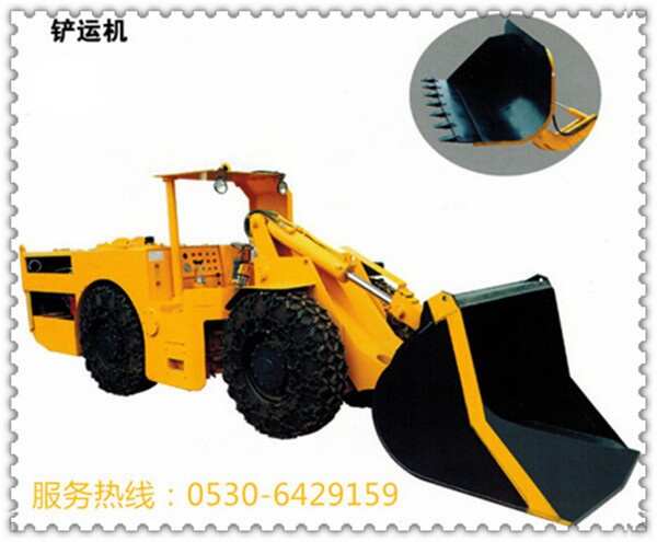 STC-1電動(dòng)鏟運(yùn)機(jī)