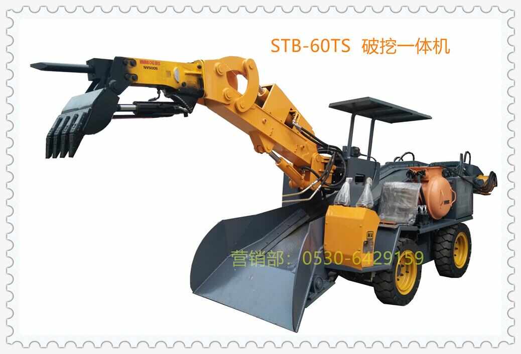 微小型破碎扒渣機(jī)