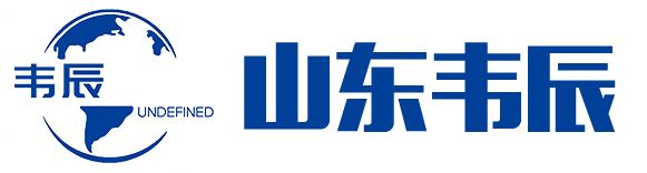 山東韋辰重工有限公司