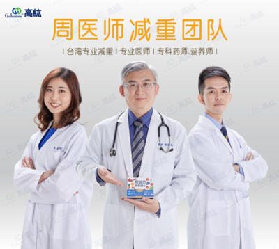 輕油切酵素博士，讓你瘦得輕松又健康